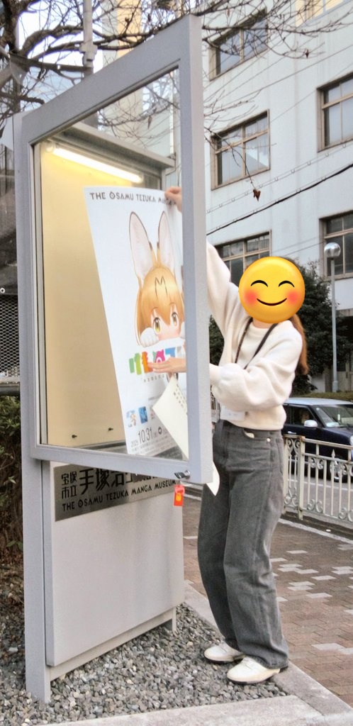 QtQ【展・🍶⇨フレチ】 tweet media