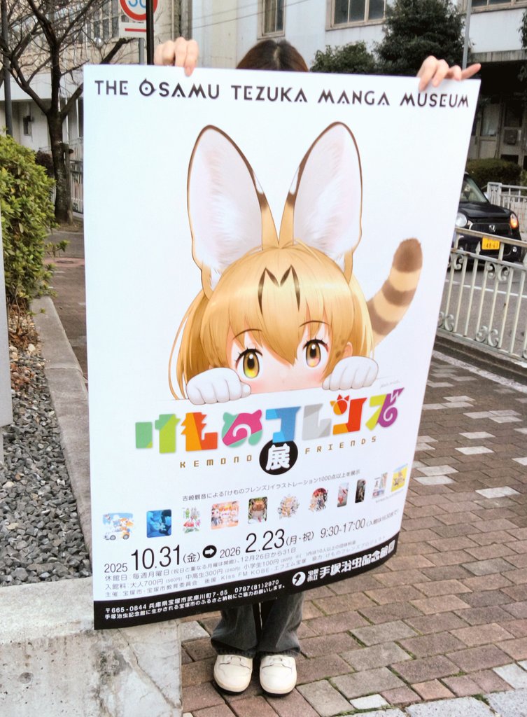 QtQ【展・🍶⇨フレチ】 tweet media