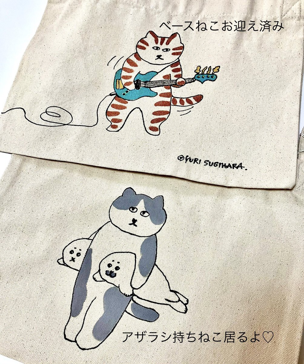 すぎはらゆり (@yuriisneko) / Posts / X