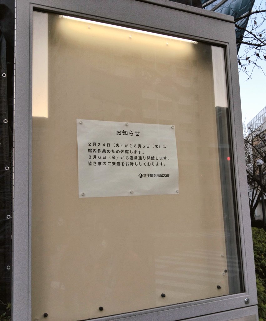 QtQ【展・🍶⇨フレチ】 tweet media