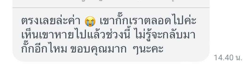 Soul Guidance ดูดวง tweet media