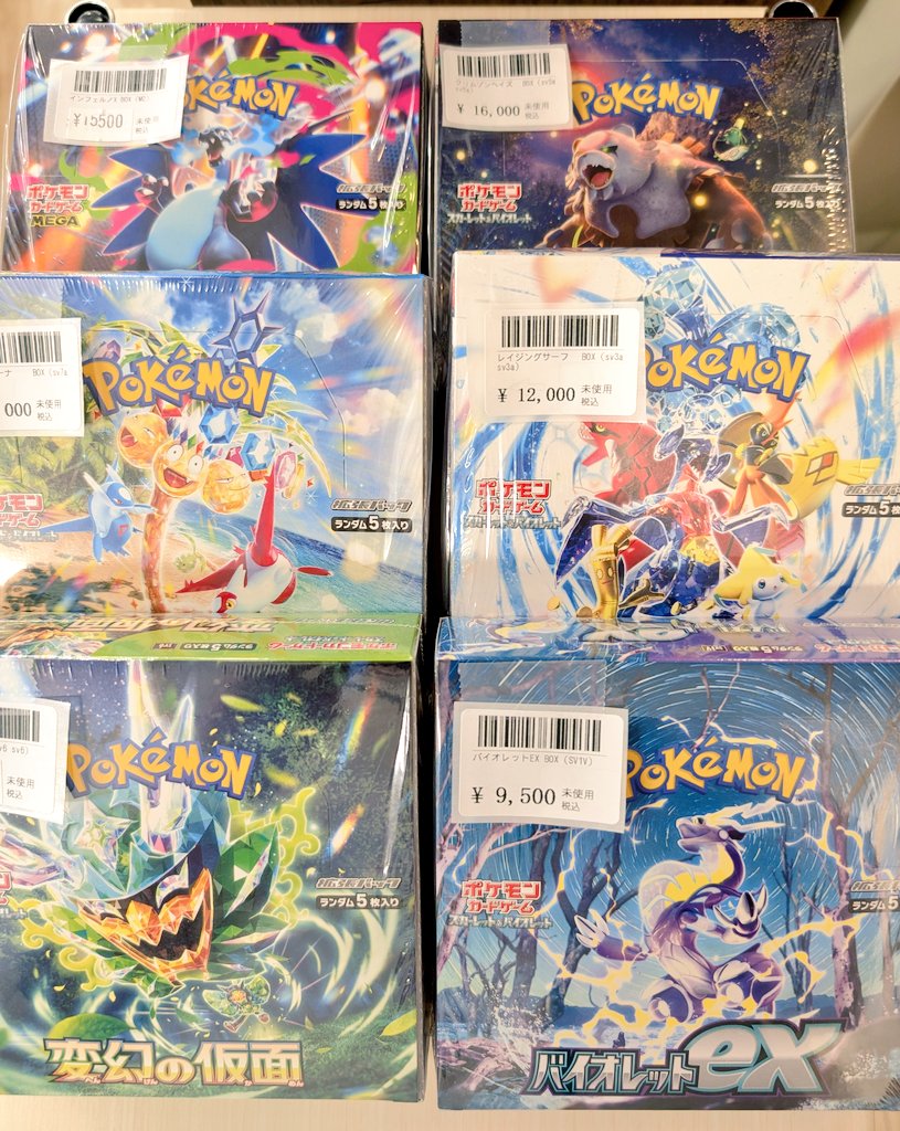 □入荷情報□ #ポケモンカード 未開封BOXをたくさん買い取らせて
