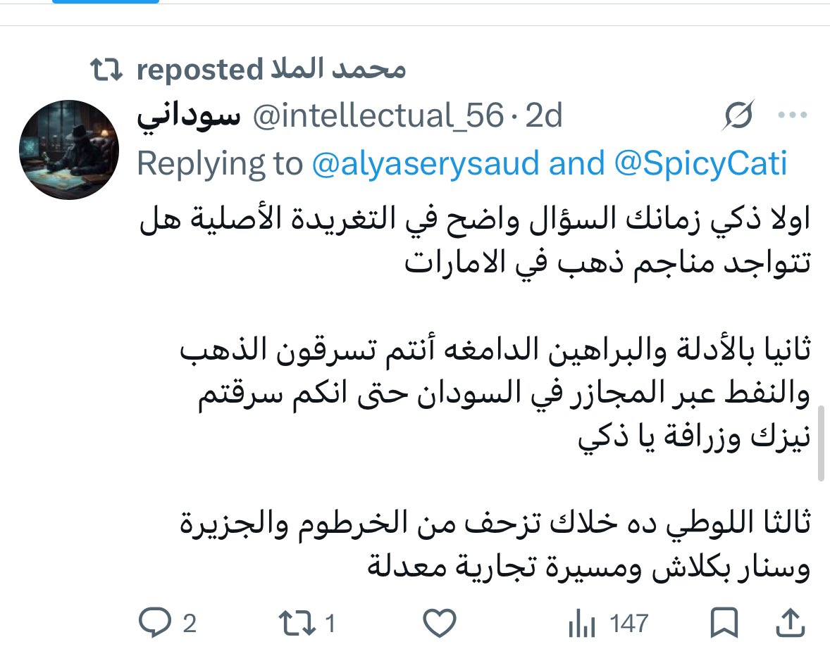 سَنْيورة ظَبْيانِيَّة🇦🇪 tweet media