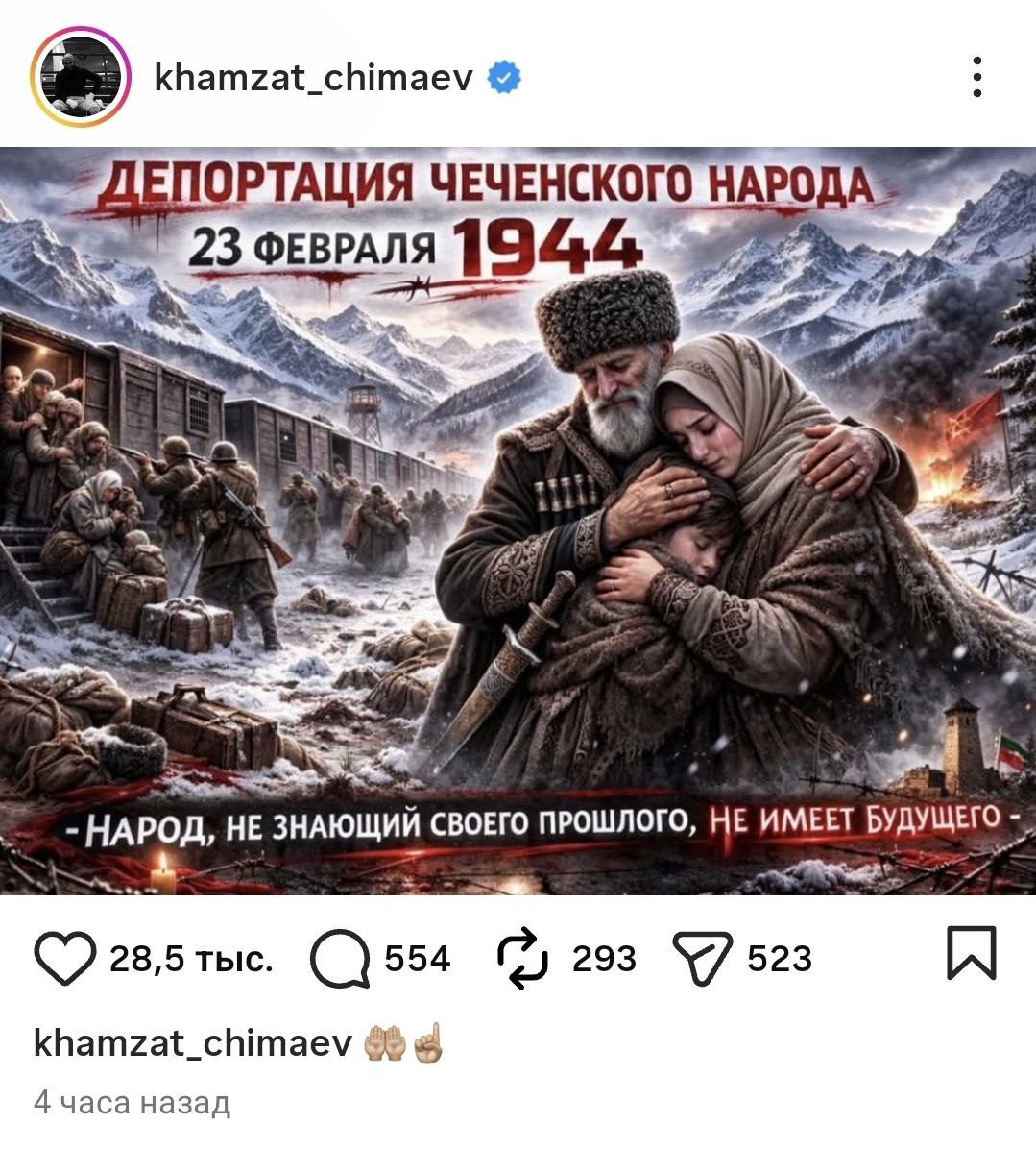 Всех с праздником! За это сражались наши деды