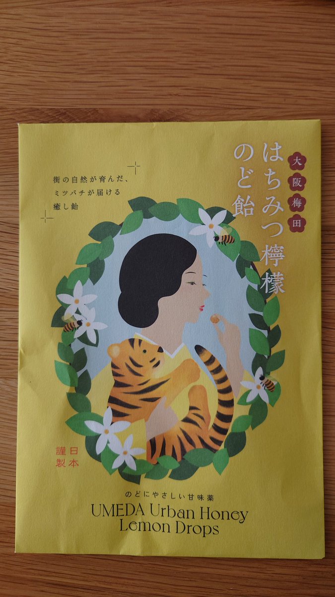 本日は平日フルタイムで就労されておられ、中々時間が取れない方の府政