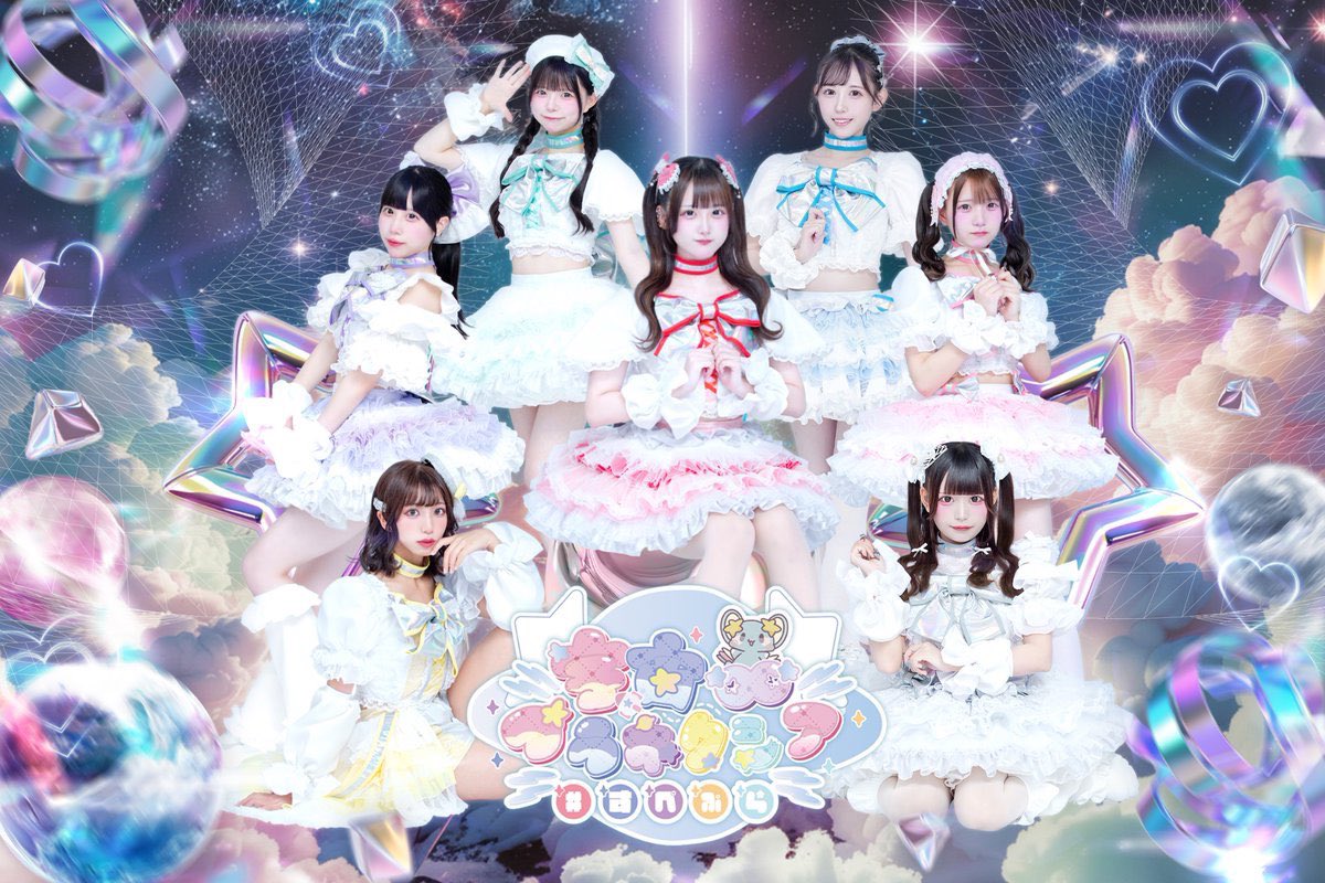 はますまはページ 26-02-23 『Girl's Bomb!! 〜冬の祭典〜 in OSAKA DAY2』 Zepp Namba