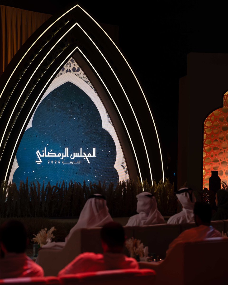 سلطان بن أحمد القاسمي يشهد انطلاق فعاليات المجلس الرمضاني في نسخته الـ15