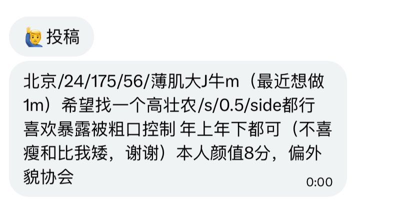 小王不吃香菜 tweet media