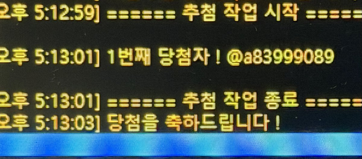 🏁추첨 완료하였습니다!

알티해주시고 관심가져주신 모든 분들께 감사드리오며 다음 온라인 오더도 많은 관심 부탁드립니다!

당첨되신 타즈님(<a href="/a83999089/">타즈</a>)님께는 DM 드리겠습니다. 
감사드립니다.

🙇