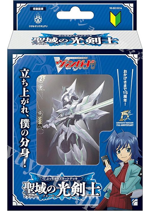 遊々亭ヴァンガード担当Divinez (@yuyuVg) / Posts / X