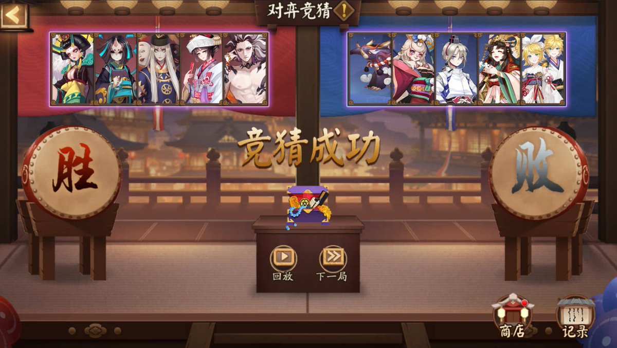 เอ็นมะฮันกันจะชนะครับ