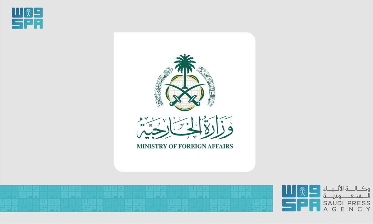 "الخارجية": نراقب باهتمام وقلق بالغَين قوائم الإحداثيات والخارطة المودعة من قِبل العراق لدى الأمم المتحدة
al-jazirahonline.com/2026/02/23/485…