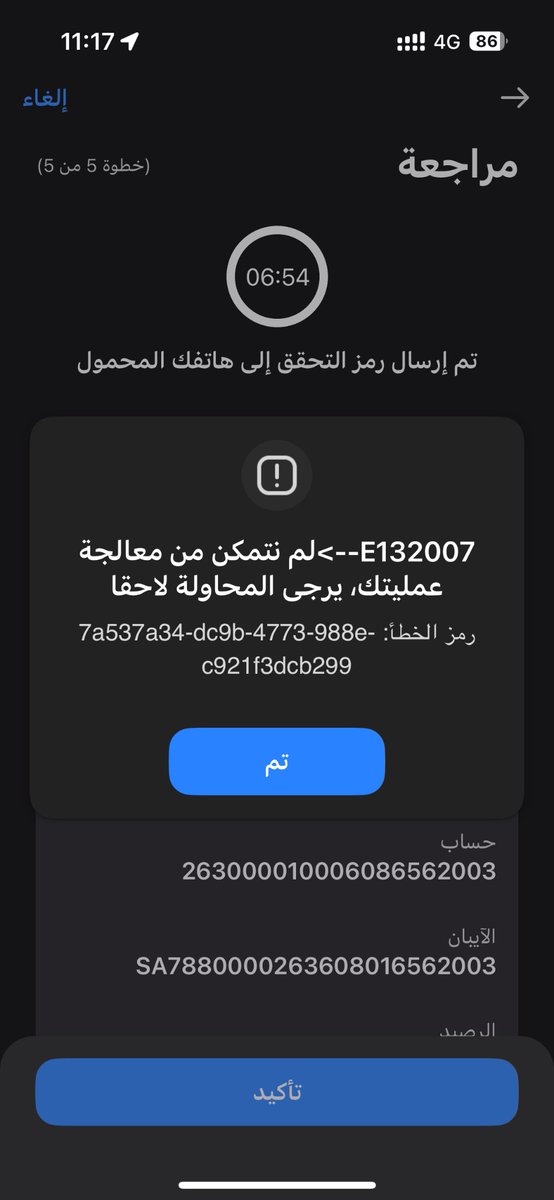 عبدالله المرحبي tweet media