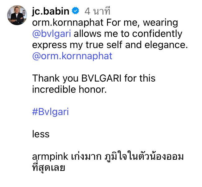 ORMKORNHOMETH's tweet image. 23.02.26 | IG: jc.babin

Congratulations to Orm Kornnaphat on being welcomed into the House of Bvlgari.🤍🤍🤍

WELCOME ORM TO BVLGARI
#ORMFRIENDOFBVLGARI 
#OrmKornnaphat #Bvlgari
@Bulgariofficial @ormmormm
