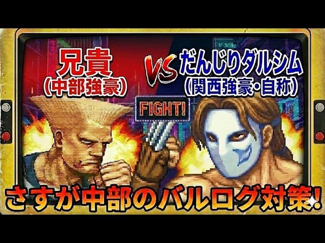 だんじりダルシム tweet media