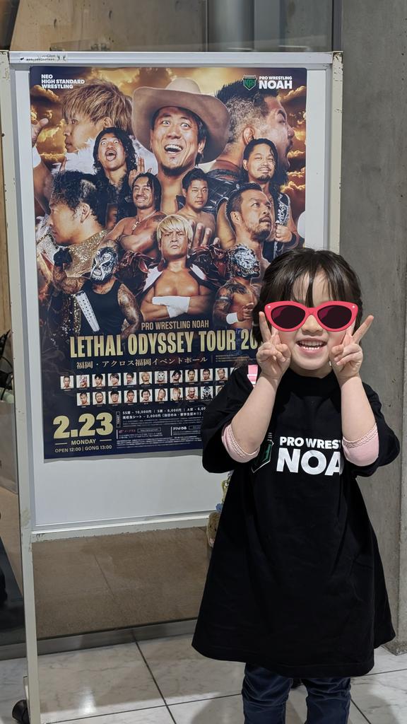 mzknoy's tweet photo. NOAHに長男と三女と。楽しかった！
メイン後、ベインが手渡したメキシコ国旗を羽織ってくれて、
「ビバ、メヒコ！
ビバ、ハポン！　グラシアス！」
格好良かったー！ 決勝も頑張れ！！
Vamos！
 #noah_ghc https://t.co/c37AAC0zOL