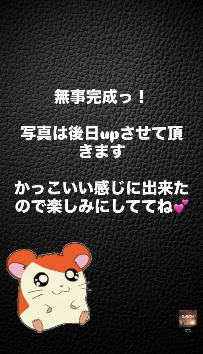 無事完成っ！

商品の画像は28日以降に投稿させて頂きます🙇‍♀️

お楽しみにっ✨️✨️

 #ネイルチップオーダー  #ネイル  #V系  #ライブ  #ブルーブラック  #ロック  #rock  #ROCK