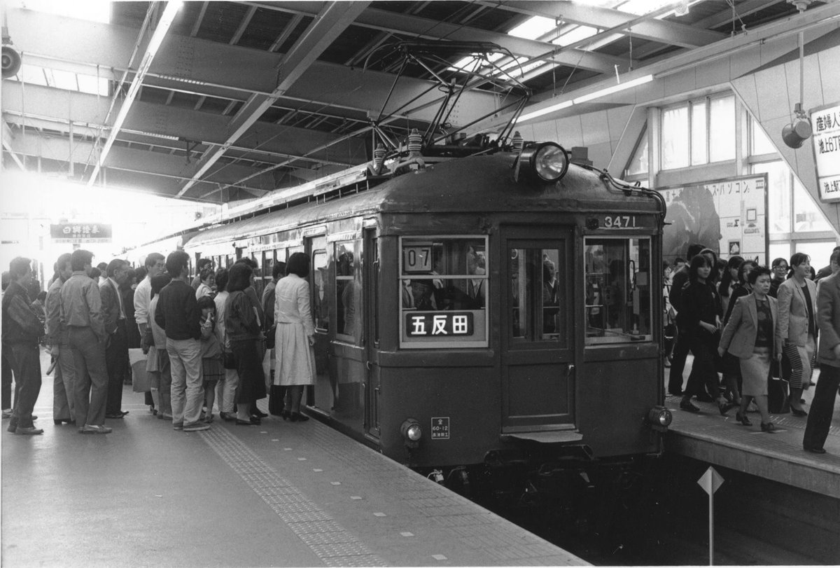 東急蒲田駅  1986年　撮影主人
やはり皆んな姿勢がよくてまっすぐ前を前を見て歩いている様な気がする。古い電車好きとしてはこの頃の東急が一番面白かったなあ。