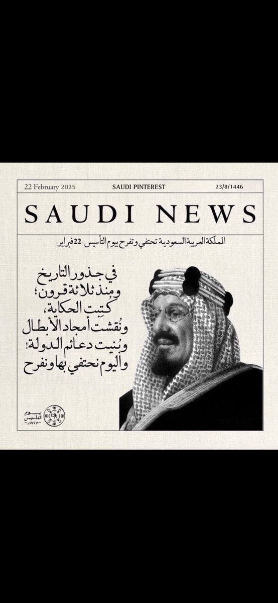 علي الغشم tweet media