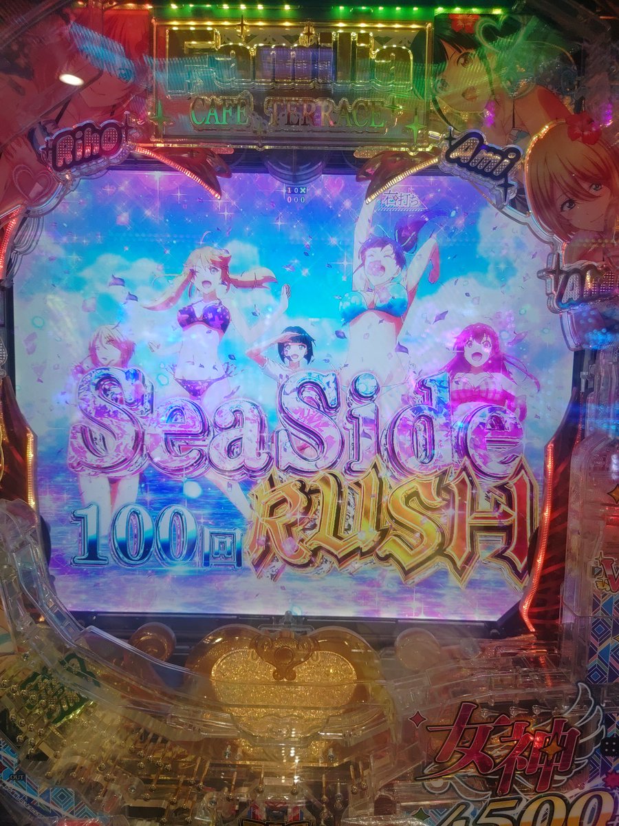 7kでにゃんフラ来て全回転👍 でも駆け抜けた… 全回転で駆け抜けるある