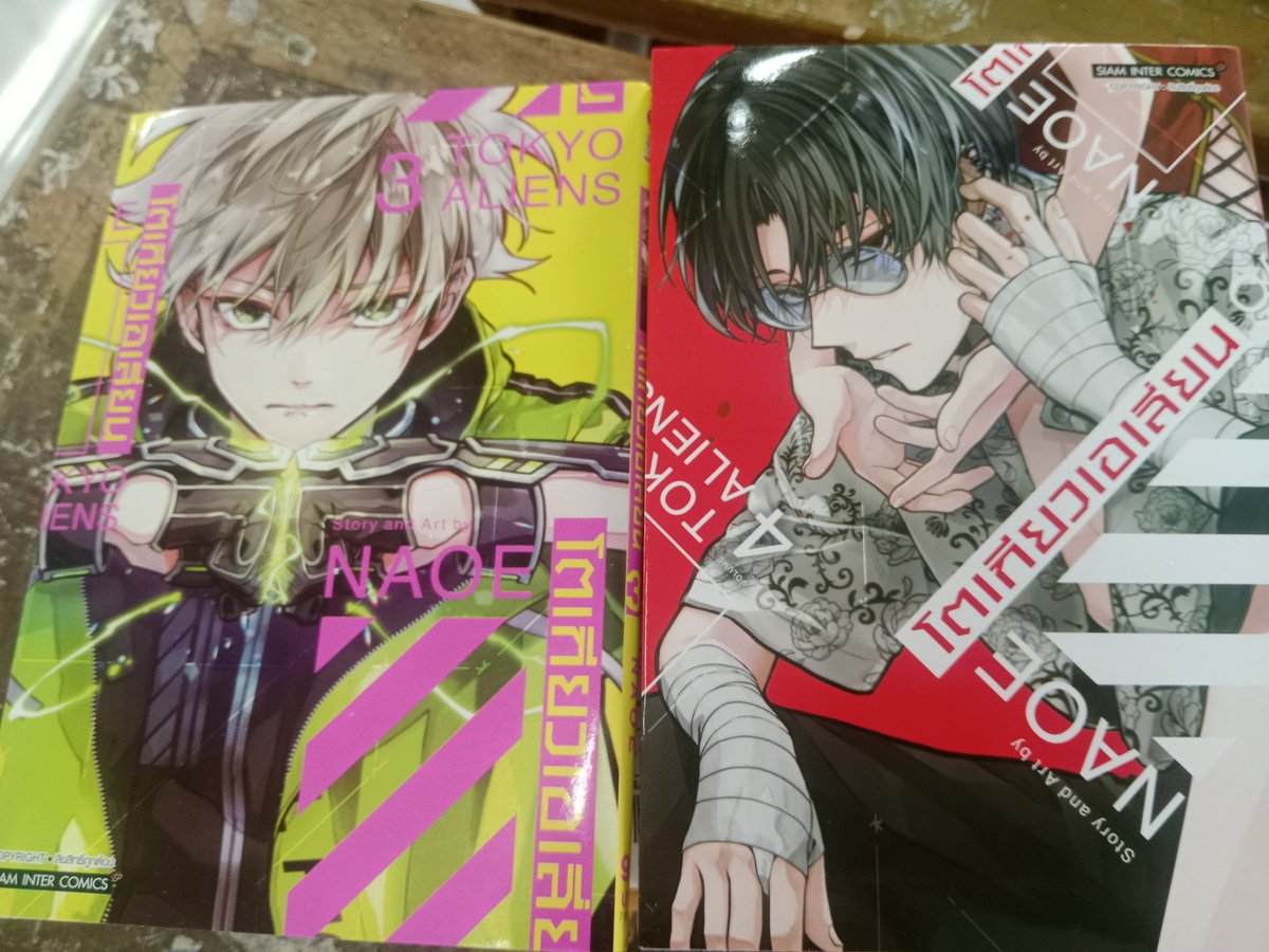 DivenenSeth's tweet photo. No way.... Tokyo Aliens is the first manga I'm buying and continuing to read. I got vol1-4 and 8.... welp long way to go https://t.co/fHKAEP7JhN