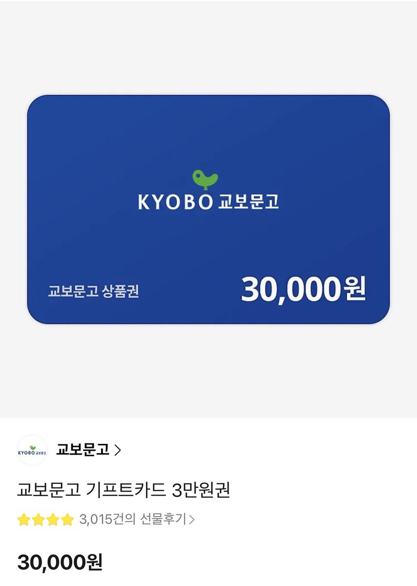 🌸RT 이벤트🌸

개인적으로 기분 좋은 일이 생겨서
알티 이벤트를 열어요 🤭

#RT + #FOLLOW 해 주신 분들 중에
총 두 분께 교보문고 3만원권을 선물로 드립니다‼️

책 읽는 거 좋아하시는 분들이 많이 참여해 주셨으면❣️…

🔖추첨일: 2026년 3월 1일 일요일 (개인 사정으로 인해 조정될 수 있음)