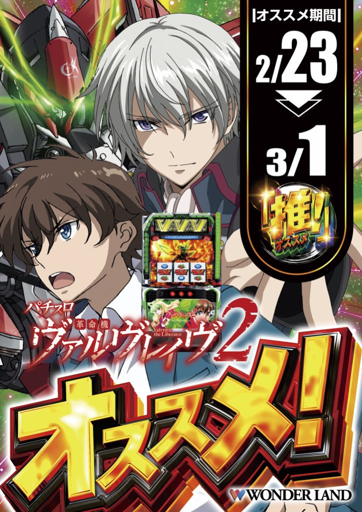 おはようございます!! 今月はもう休まず営業の1177谷山店です✨ 本日