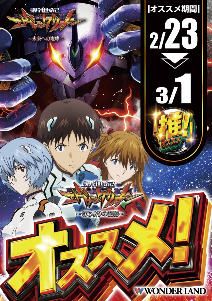 おはようございます!! 今月はもう休まず営業の1177谷山店です✨ 本日