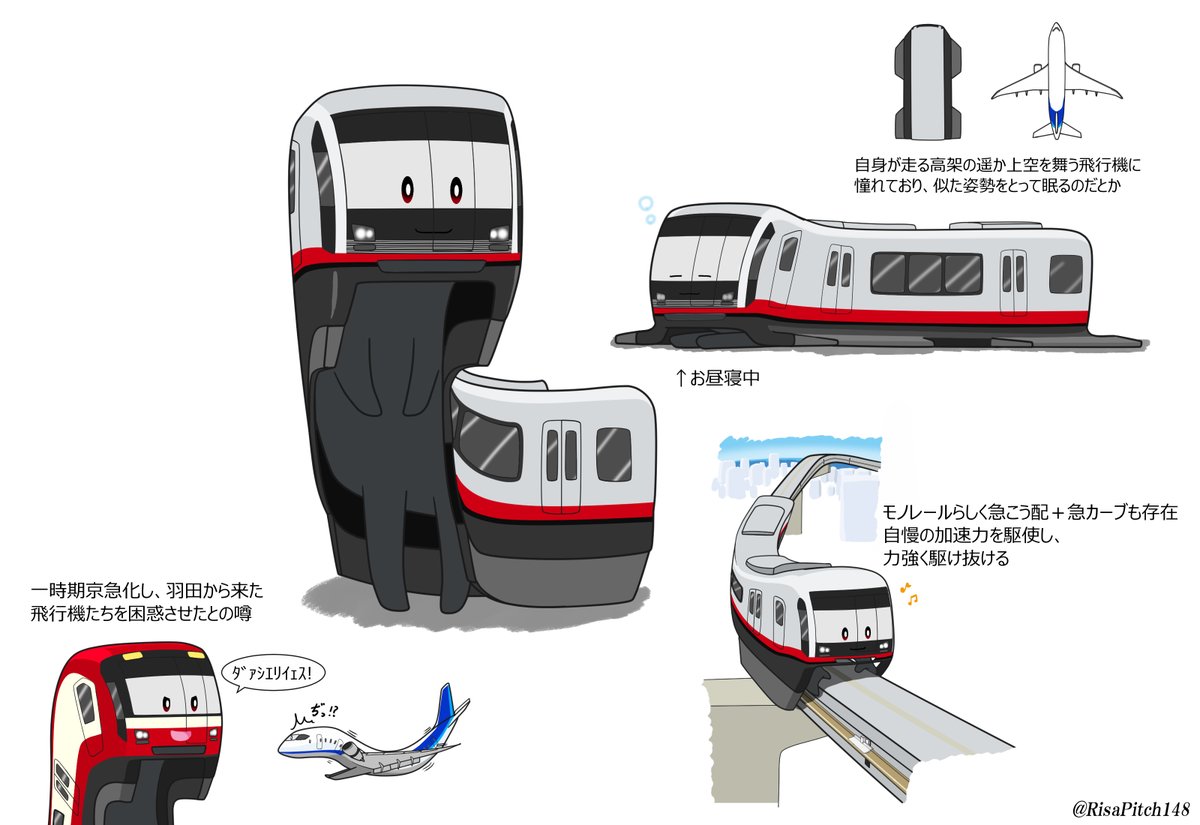 ピッチー (@RisaPitch148) / Posts / X