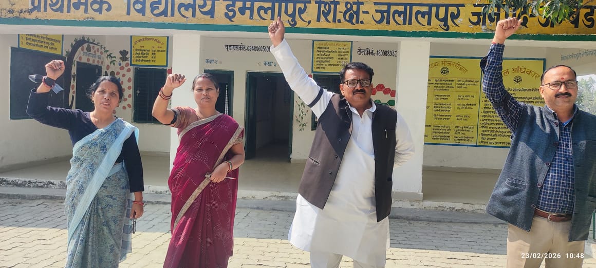 TFI जिंदाबाद जिंदाबाद