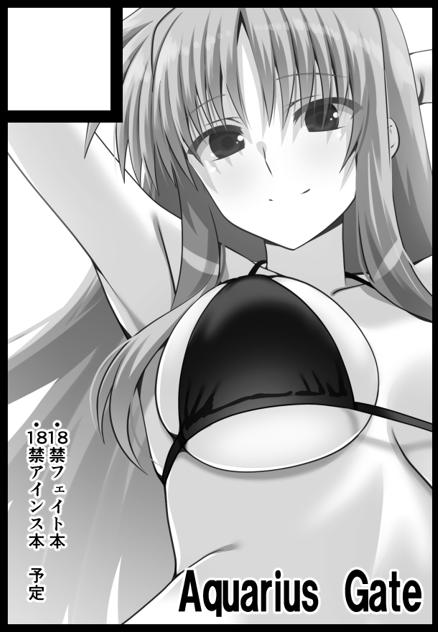 コミケ申込しました!
受かったらフェイトさん本とアインス本です(*'▽')
ラブラブフェイトさん本、
副官アインスの大変な業務の本です^^ 