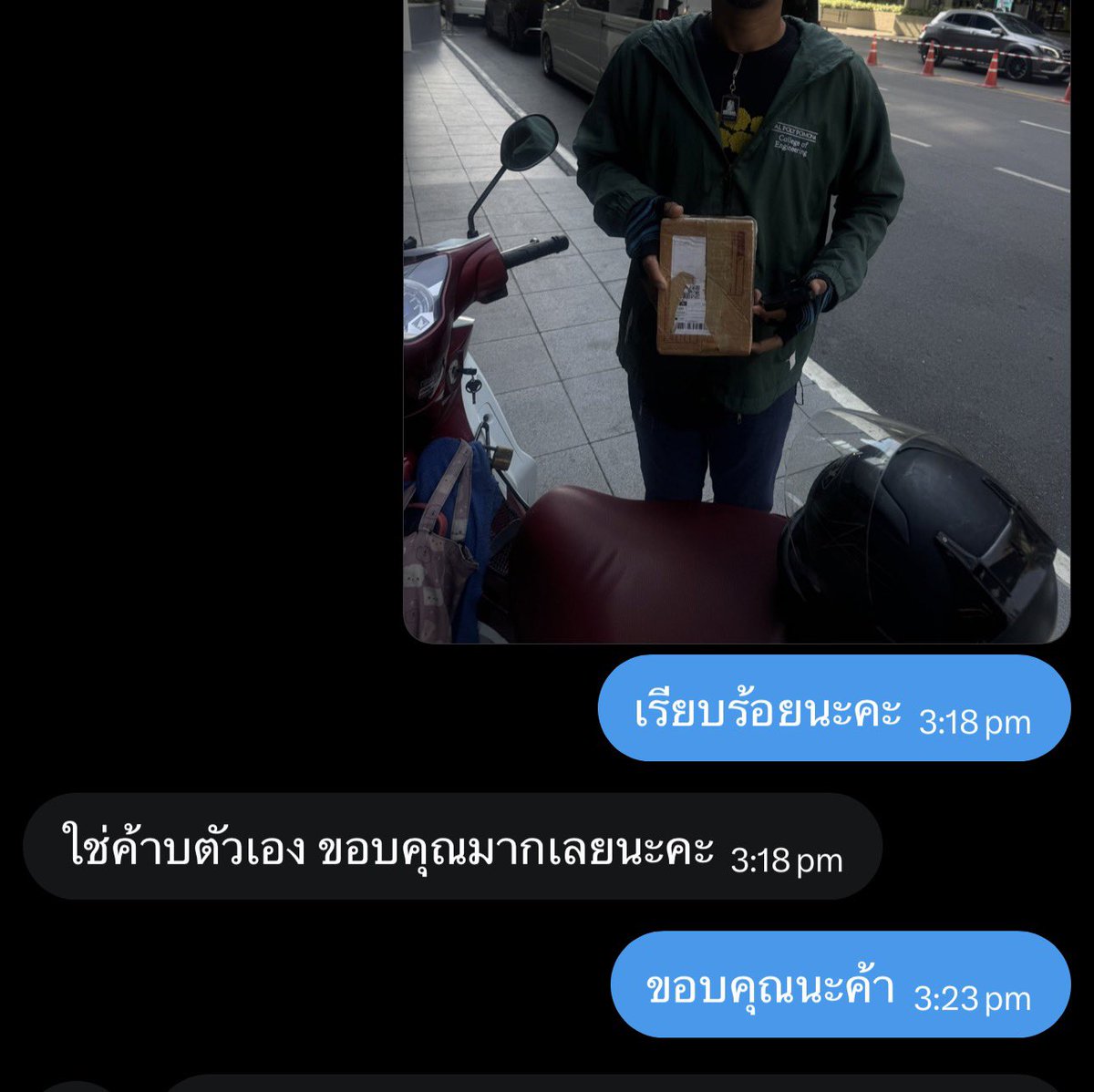 pp — #wutheseries ♡ tweet media