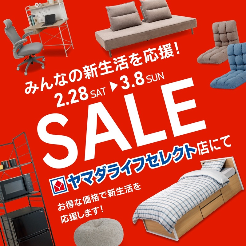 ヤマダデンキ (@yamada_official) / Posts / X