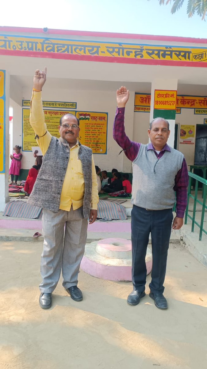 टेट अनिवार्यता का काला कानून वापस हो वापस हो