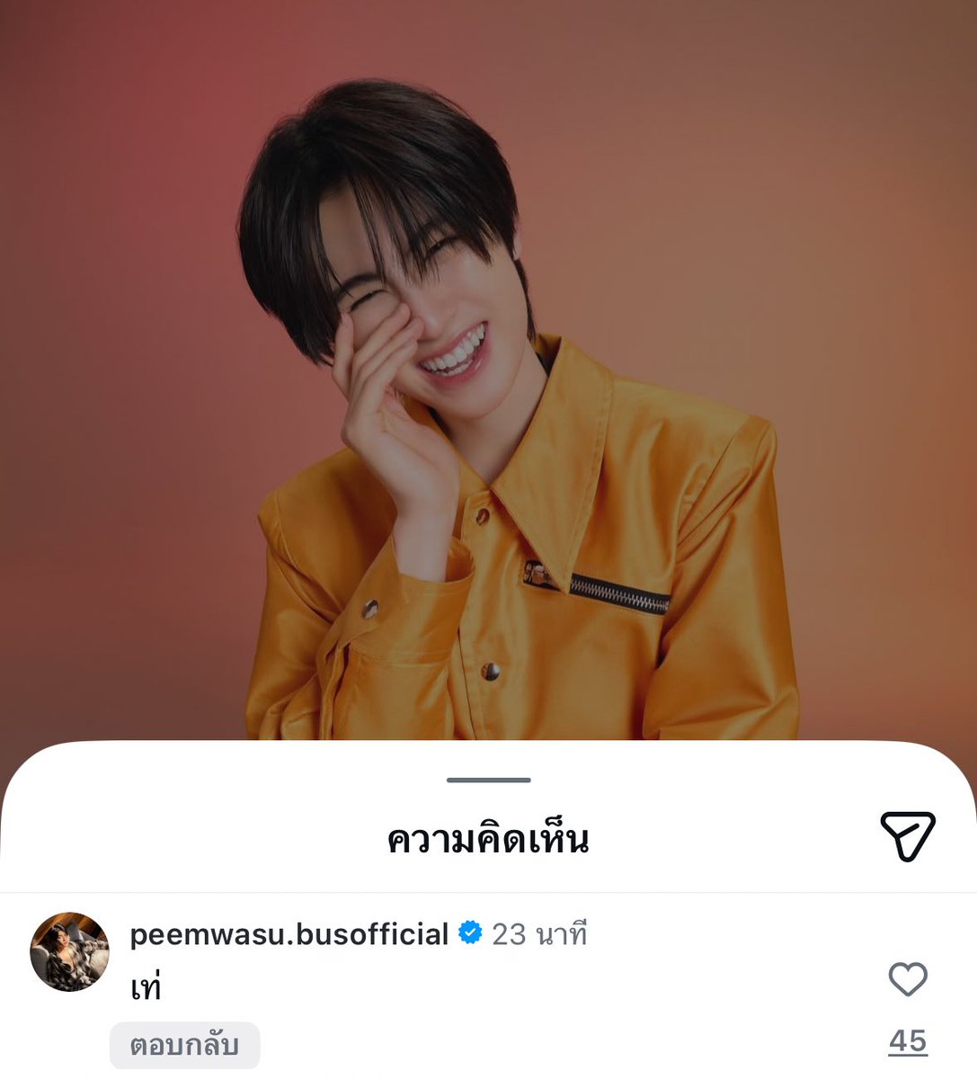 เอนดู5555555555555555555