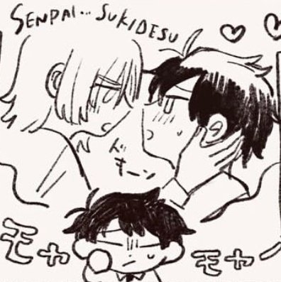 So we’re just not supposed to call this goonbait??😭😭