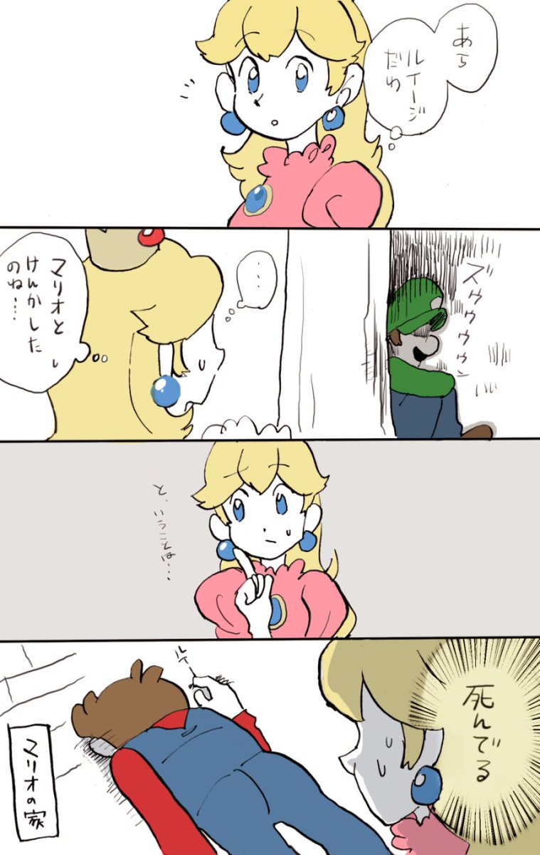 わかりやすい兄弟 
