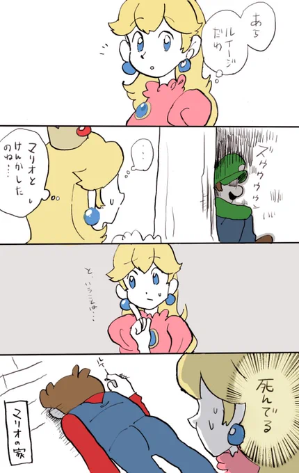 わかりやすい兄弟 