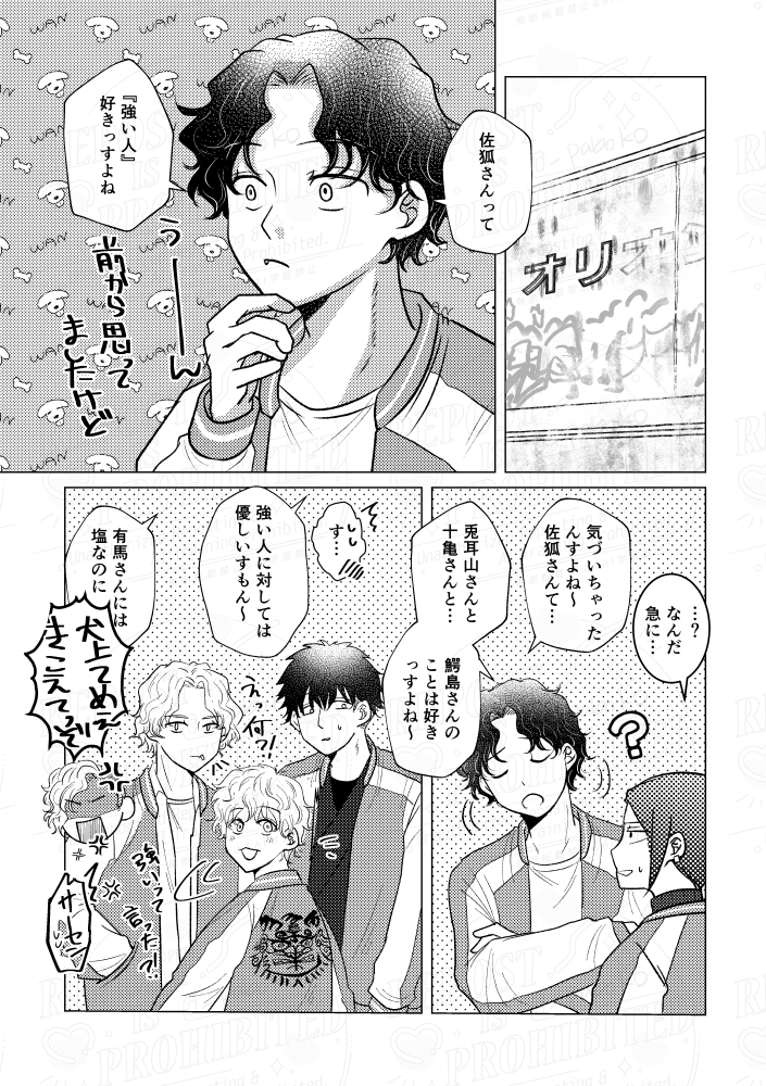 ぱぼ子 tweet media