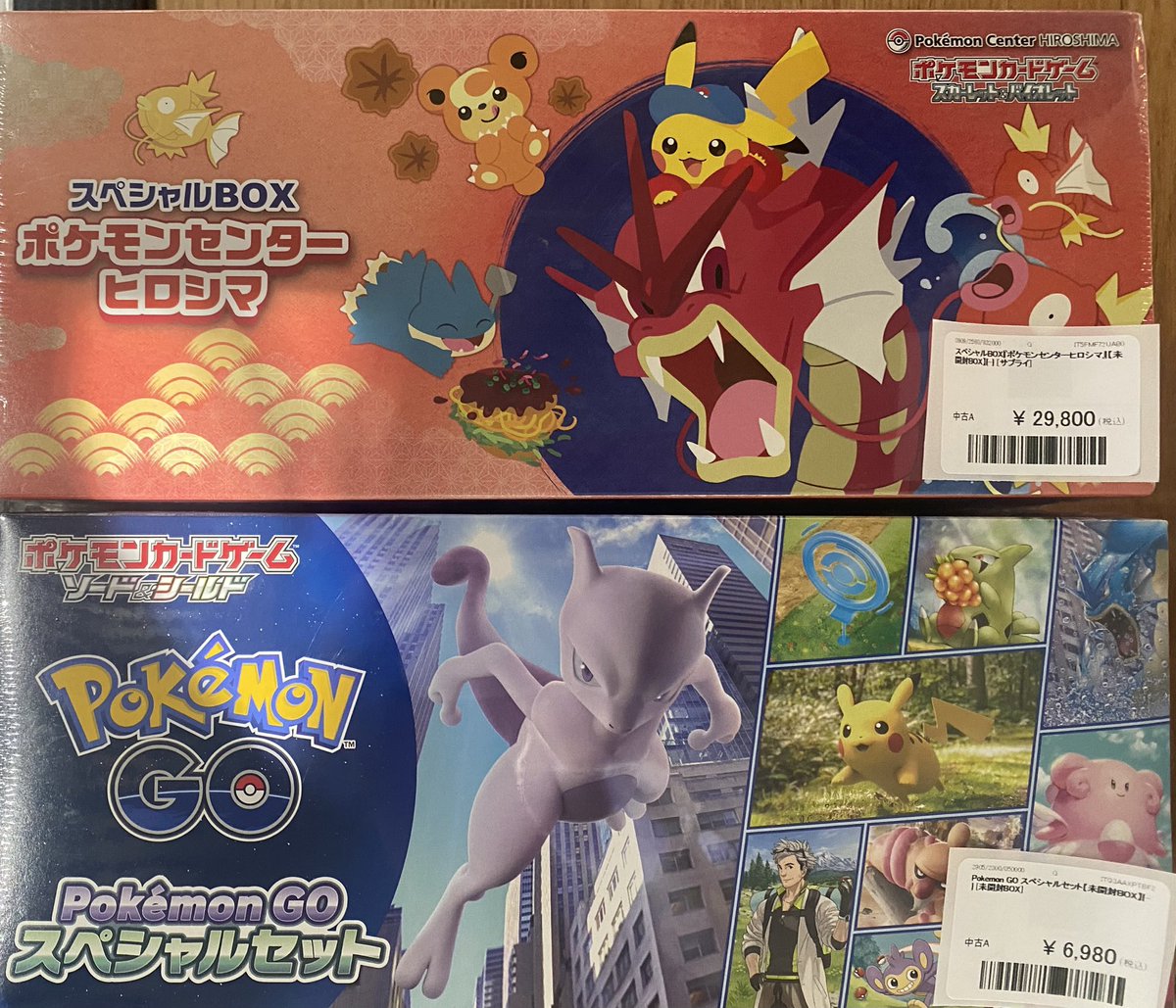 ✨ポケモンカード 販売情報✨〜 ポケモンセンターヒロシマ 未開封
