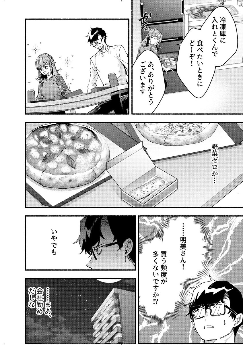 (2/2) 