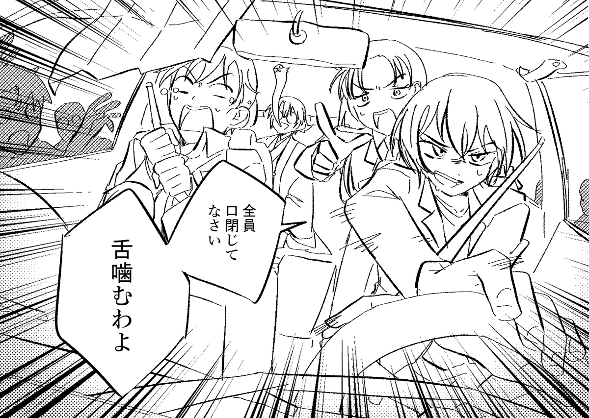 見た瞬間に見えた光景はこれだったんですよね