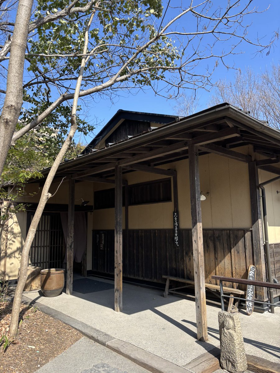 2sauna2's tweet photo. 隣で蕎麦食べて気持ちいい温泉浸かって連休終了🍻 https://t.co/zdgmkQ8jyA
