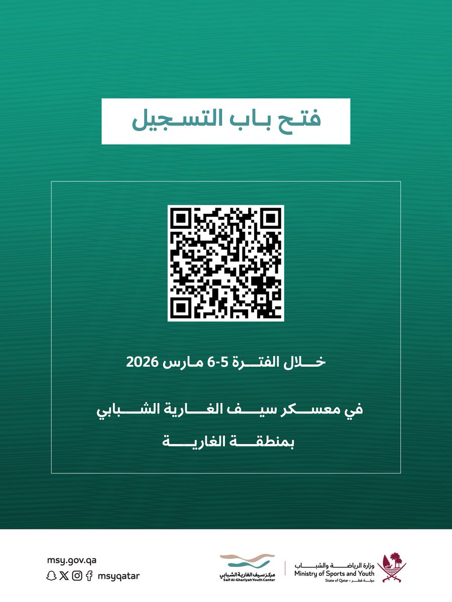 وزارة الرياضة والشباب tweet media