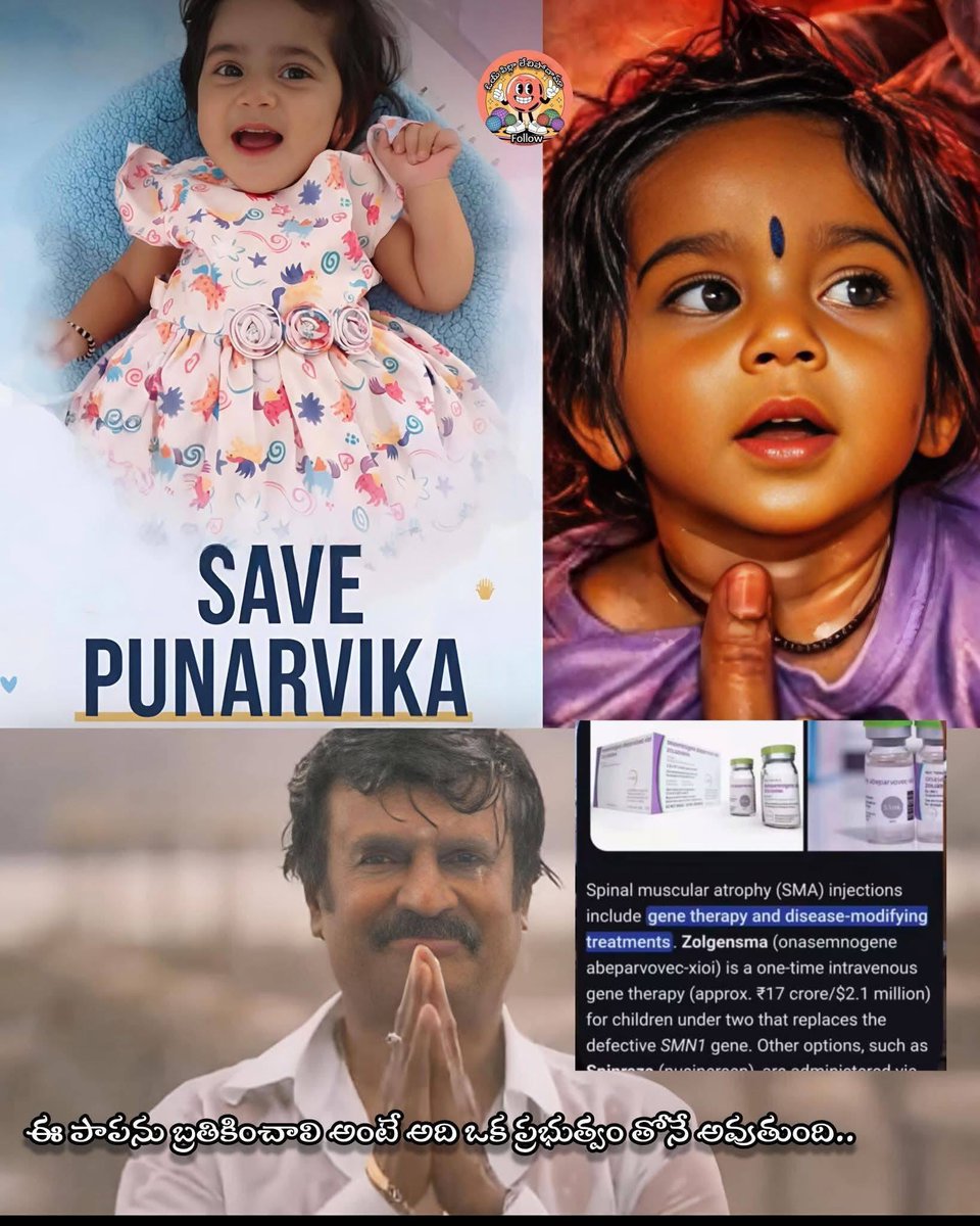 JspBVMNaresh's tweet photo. నిరుపేద కుటుంబానికి చెందిన ఈ పాప పేరు పునర్వికా.ఈ పాపకి ఒక డెంజెరస్ వ్యాధి వచ్చింది. 16 కోట్ల ఇంజక్షన్ వేస్తే బాగు అవుతుంది.ప్రజలు ఎంత సాయం చేసినా అన్ని డబ్బులు రాలేవు.కానీ మన  ప్రభుత్వం  తలుచుకుంటే అవుతుంది. అన్నింటిలో ముందుండి ఎంతో మందికి సహాయం చేస్తున్నారు . ఈ పాప విషయంలో కూడా ముందుకు వచ్చి సహాయం చెయ్యండి plz 🙏

@narendramodi @ncbn 
@PawanKalyan @naralokesh 
#savepunarvika