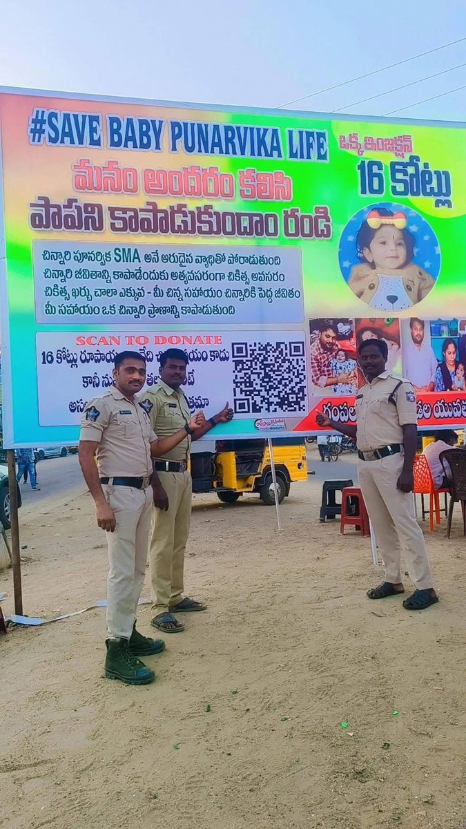 JspBVMNaresh's tweet photo. నిరుపేద కుటుంబానికి చెందిన ఈ పాప పేరు పునర్వికా.ఈ పాపకి ఒక డెంజెరస్ వ్యాధి వచ్చింది. 16 కోట్ల ఇంజక్షన్ వేస్తే బాగు అవుతుంది.ప్రజలు ఎంత సాయం చేసినా అన్ని డబ్బులు రాలేవు.కానీ మన  ప్రభుత్వం  తలుచుకుంటే అవుతుంది. అన్నింటిలో ముందుండి ఎంతో మందికి సహాయం చేస్తున్నారు . ఈ పాప విషయంలో కూడా ముందుకు వచ్చి సహాయం చెయ్యండి plz 🙏

@narendramodi @ncbn 
@PawanKalyan @naralokesh 
#savepunarvika