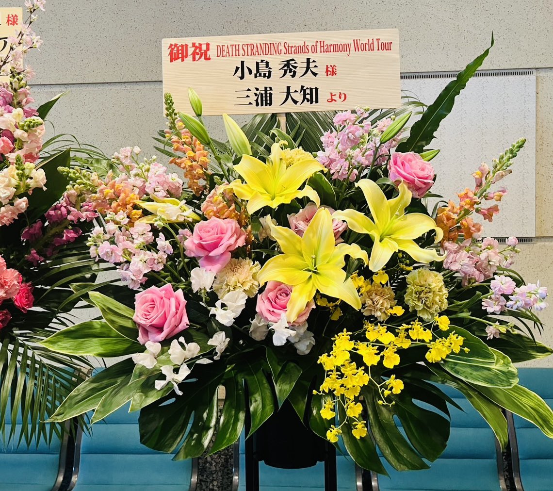 井上喜久子！三浦大知！ #DeathStranding