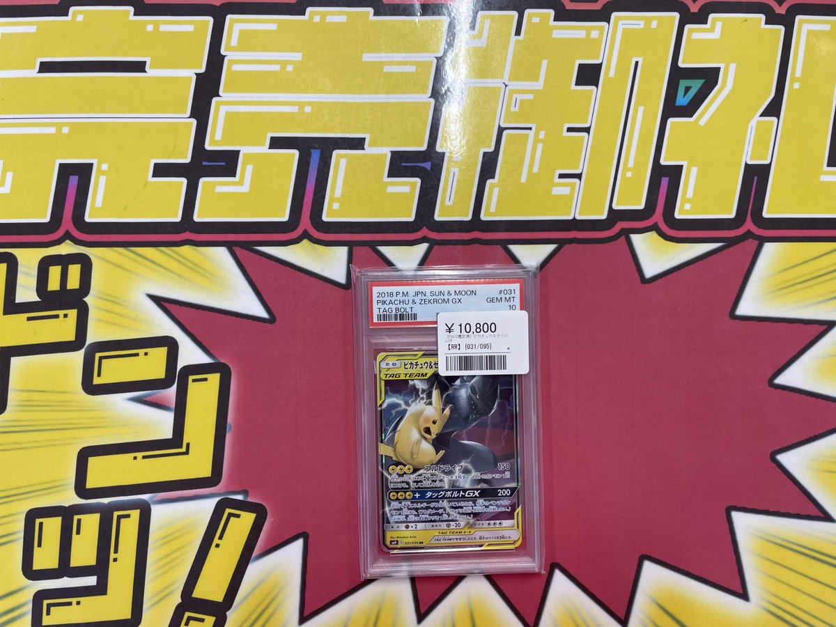 ポケカ まとめ売り 約8キロ 4000枚前後 こちらご購入頂きました✨ ありがとうございます‼️ ポケカ売るのも