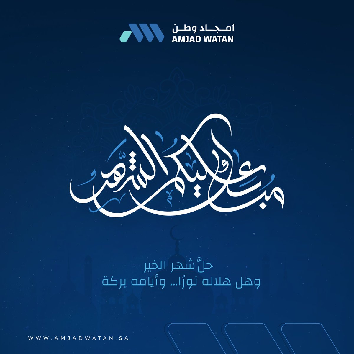 أمجاد وطن tweet media