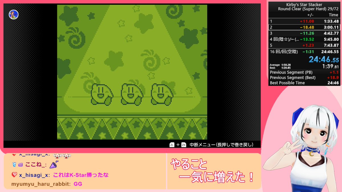 カービィのきらきらきっず、自己べだ～～～！ めっちゃマイナス付いて